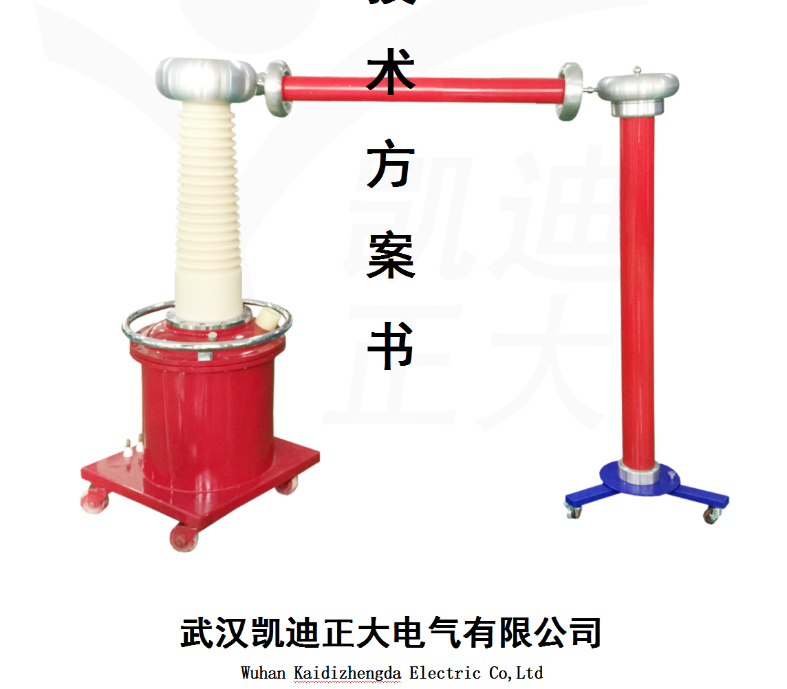 KDJF-30kVA/50kV工頻（pín）無局放耐壓（yā）試驗係統