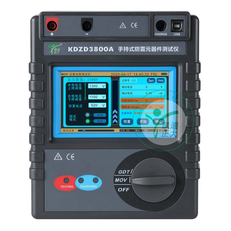  KDZD3800A手持式防雷元（yuán）器件测（cè）试仪