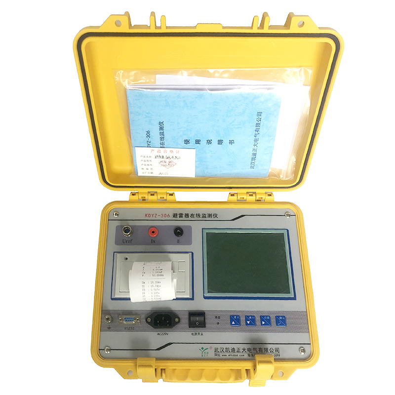  KDYZ-306 避雷器在線監測儀